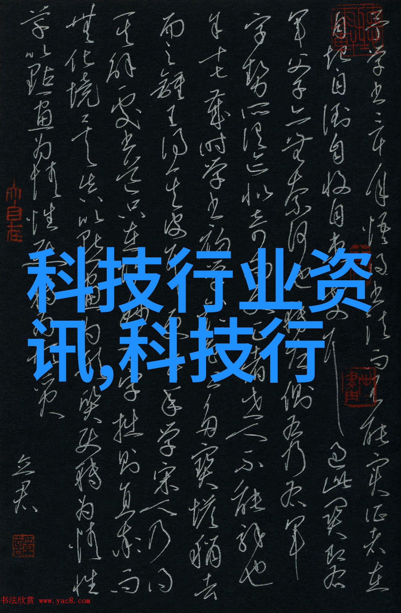 社会大型搅拌机价格及图片大全动态提取设备的浓缩展示