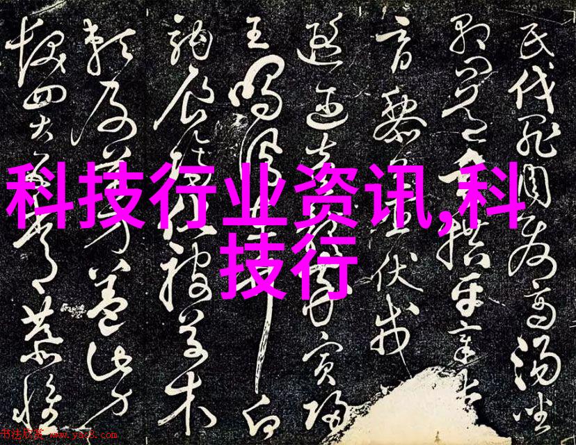 住建部新政推动房地产市场稳健健康发展的重要举措