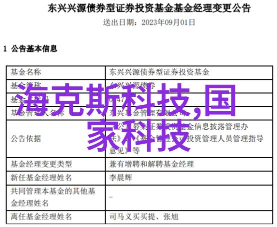 水利工程的冷门现象背后的原因与未来趋势