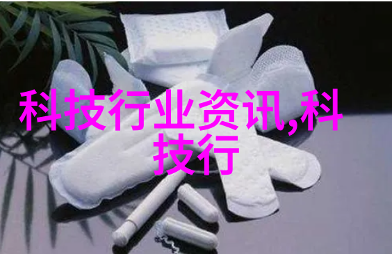 智能家居技术让你的客厅更加智慧生活体验