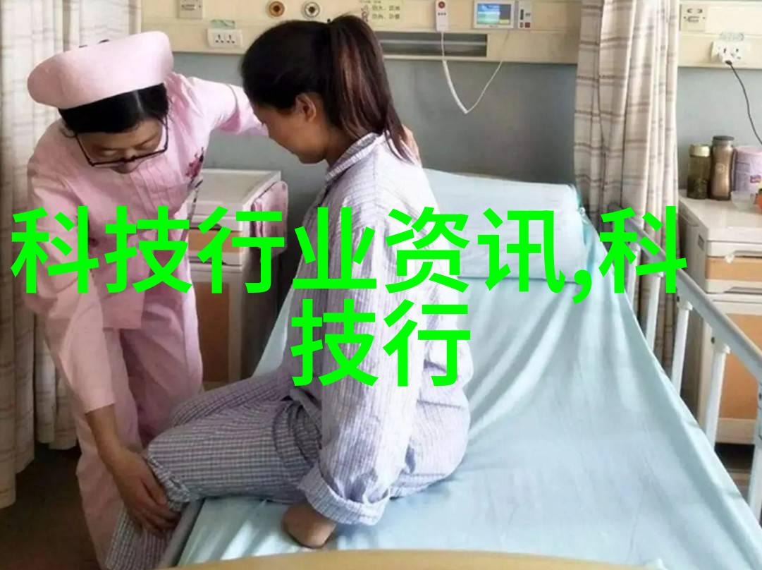 化学实验室反应的舞台