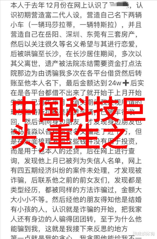 学习技巧与技术革新相结合对于学霸来说意味着什么