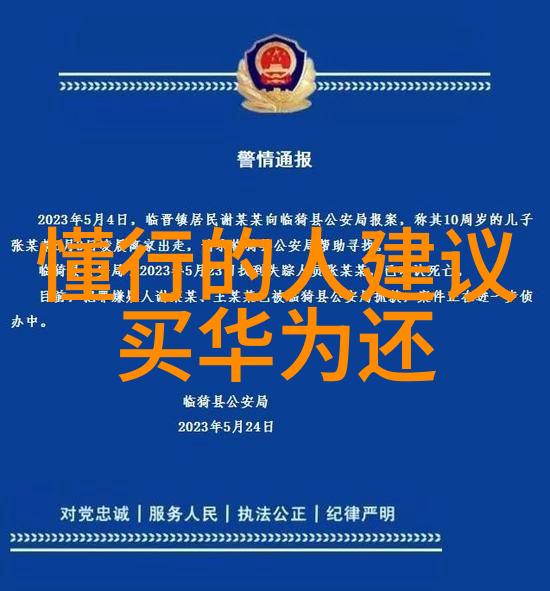 有哪些创新方式可以将传统与现代风格结合起来为书房增添独特魅力