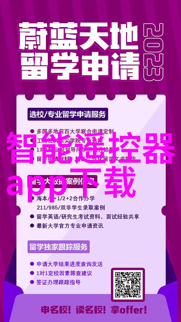 客厅电视墙装饰技巧简约风格的美学探索