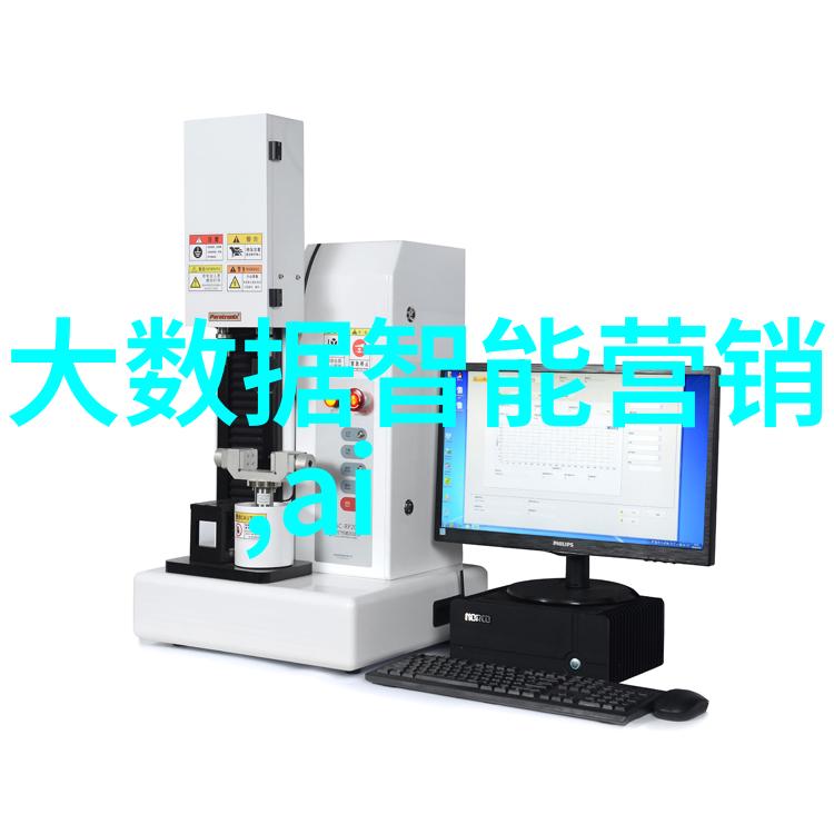 固定床反应器的工作原理 - 底物固定与流体相互作用中的化学变化