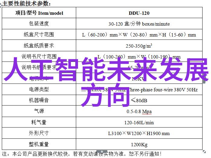 小型医疗机构污水处理设备高效环保解决方案