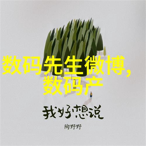 流水线输送设备我是如何让生产效率飞速提升的