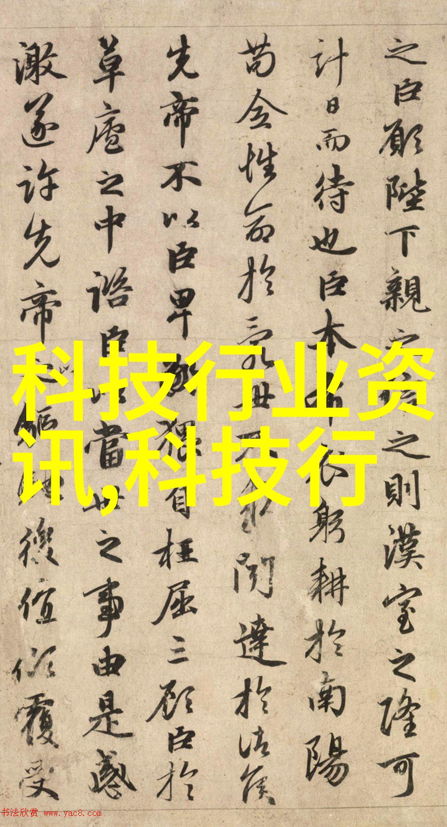 政府工作报告中提及的住房保障政策深化将如何影响未来住宅市场