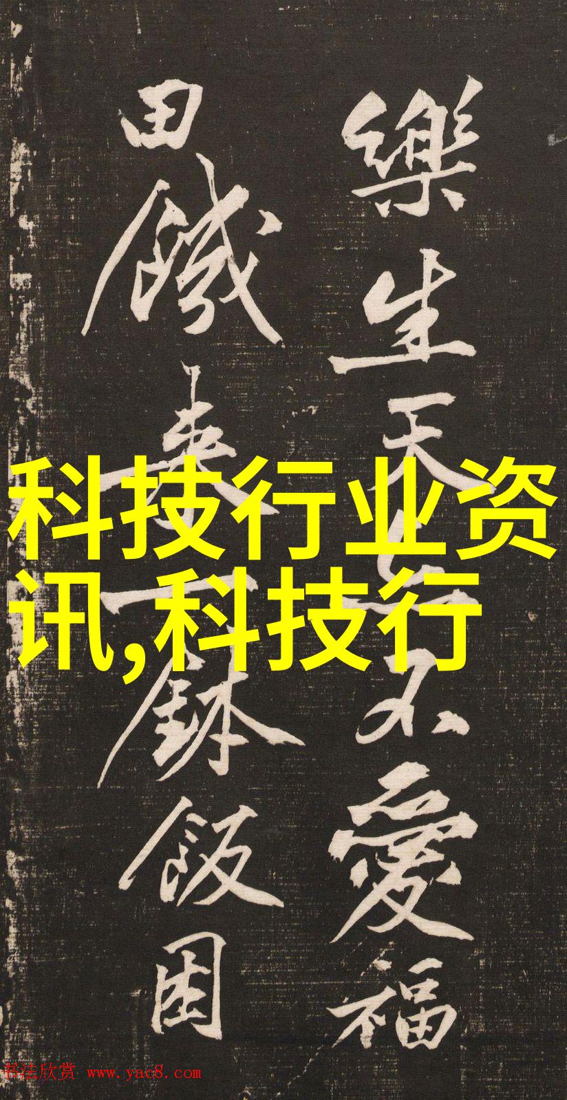 研华科技金牌赞助2007国际嵌入式技术巡展RTECC China中的秘密嵌入式是硬件还是软件