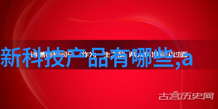 直流电机秘籍揭秘Y系列电动机型号及参数大全解锁其特点与广泛应用