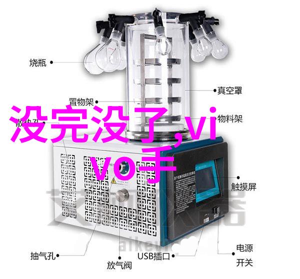 智能生活的魅力数码家电的种类与应用