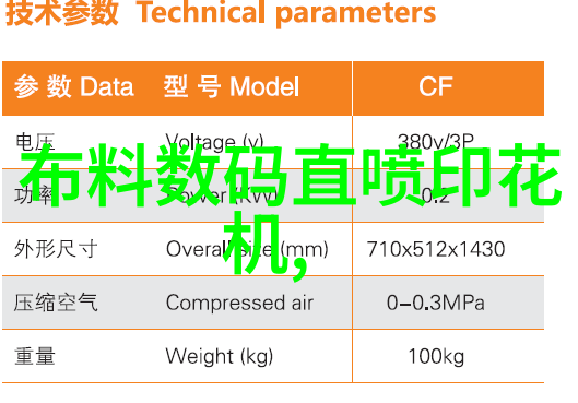 被老师抱到办公室里面C视频-课堂小情景老师的温暖怀抱与学生的无言感动