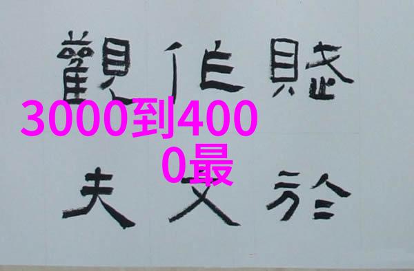 厨房布局设计如何规划理想的工作流程