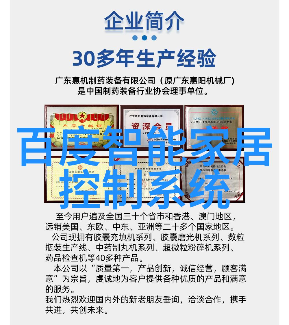 这次人事调整是否标志着政府更加重视信息通信技术领域的发展战略规划