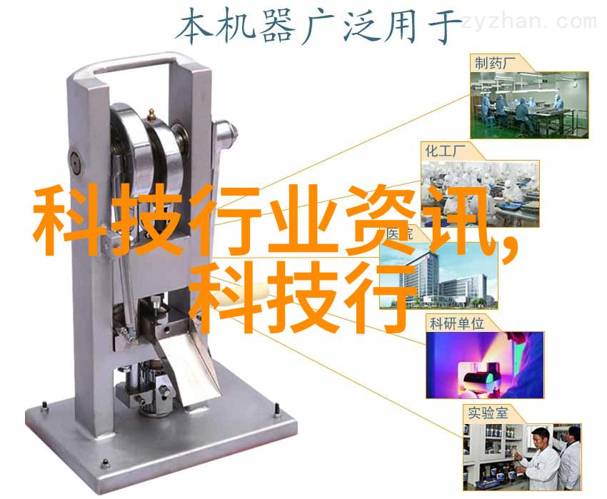 工业4.0时代智能制造如何重塑生产方式