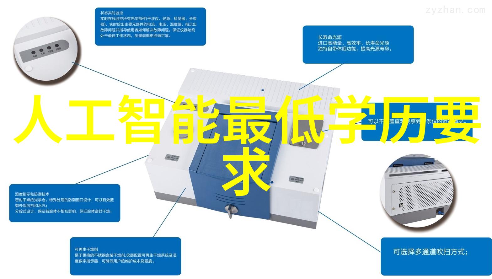 社会活性炭吸附箱推广二手电器回收上门服务的新特点