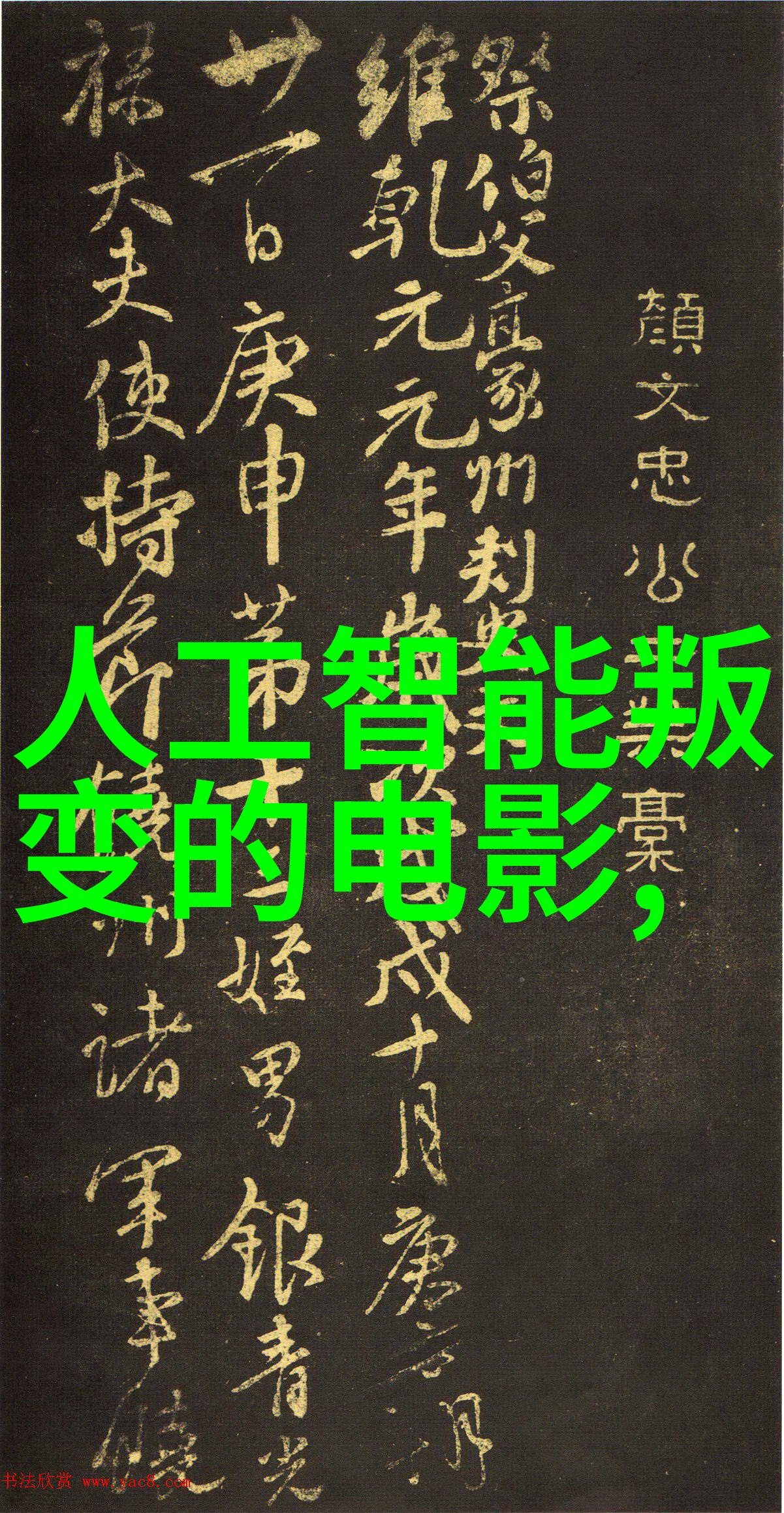 DPPA二棕榈酰磷脂酸药用辅料也能当小助手啊169051-60-9这个代码就像世界500强药企排名里