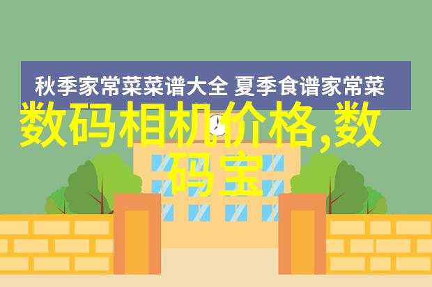 塑料科学-精准制备揭秘高性能PVC配方的艺术与科技