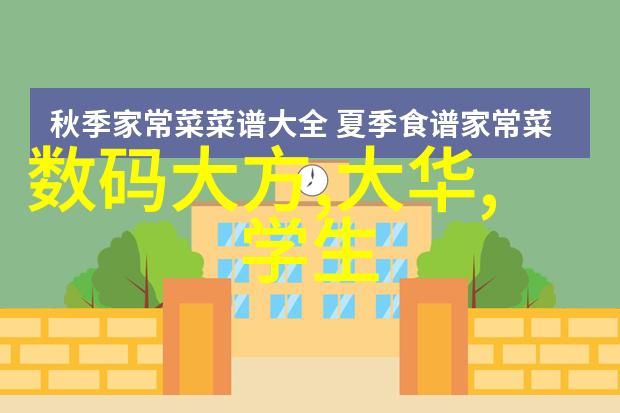 黄泉之水探究井水发黄对人体的潜在危害