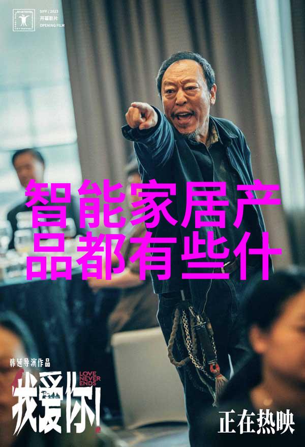 家居梦想舒适与时尚的完美融合