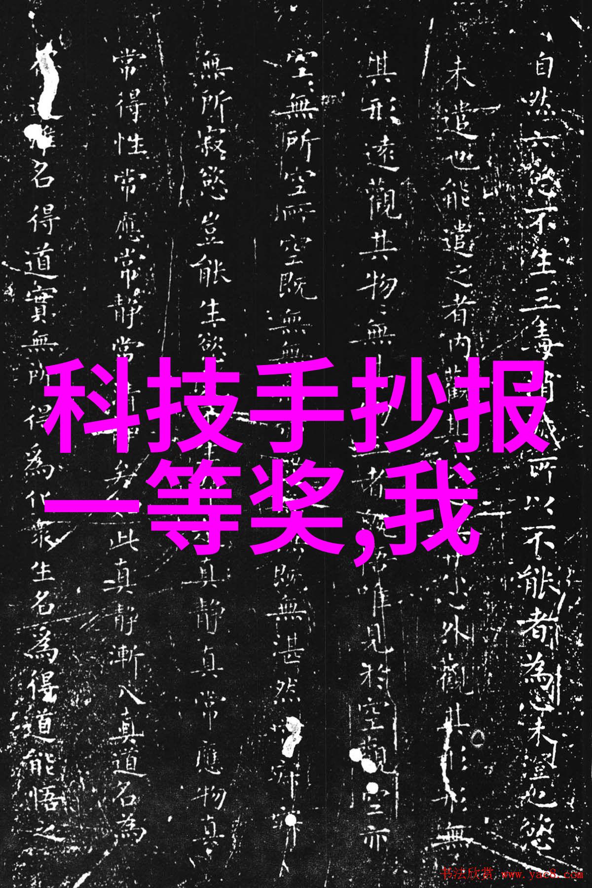 芯片排名2021-全球半导体巨头霸权格局再次演绎