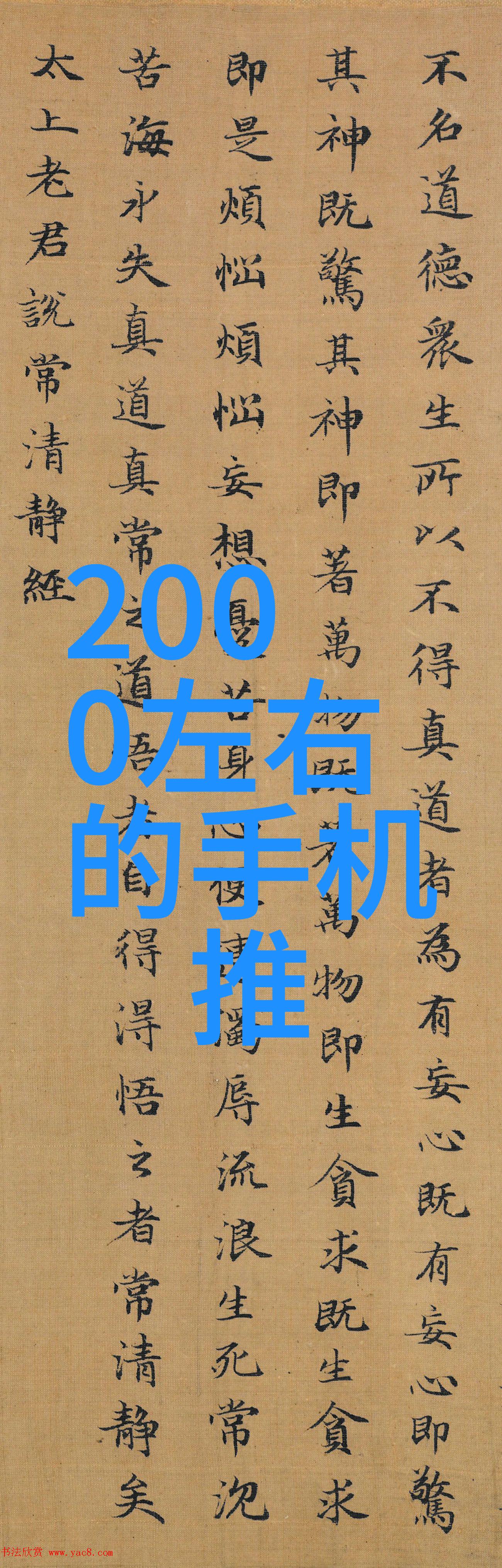 机器视觉光源照亮智能世界的技术探索