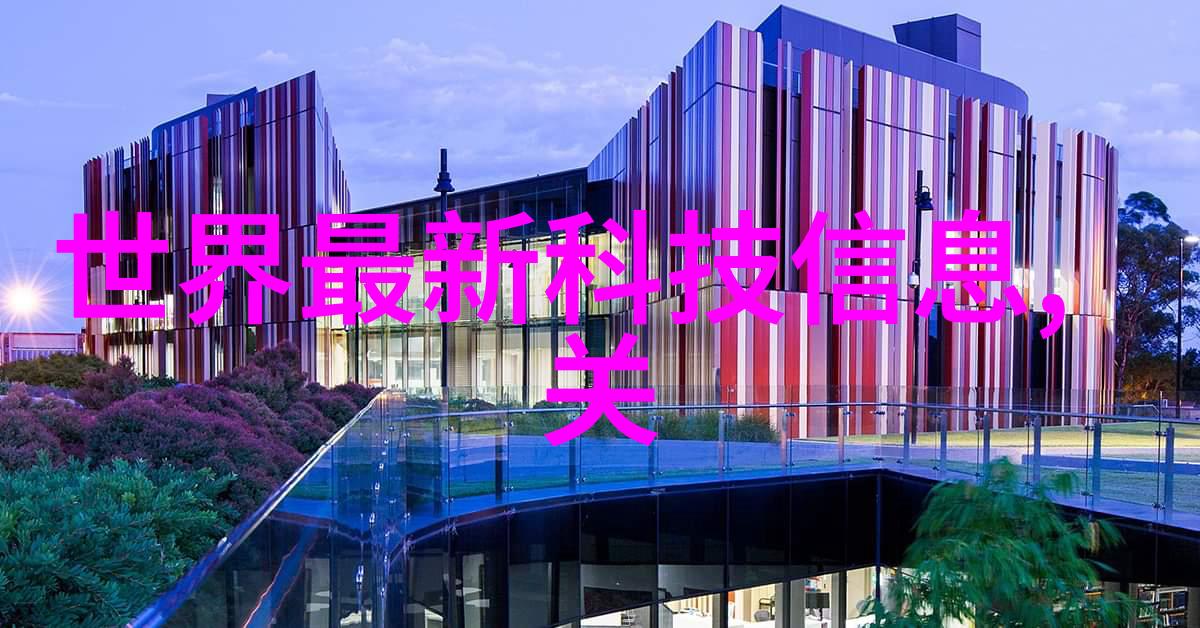 水利工程建设与管理的创新路径探索