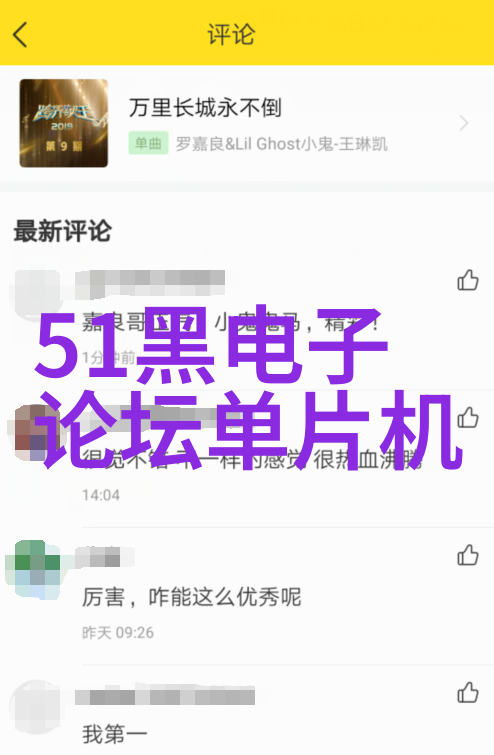 智驾新纪元未来智能汽车的数码化征程