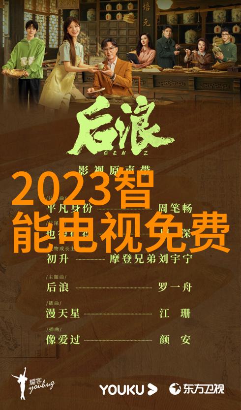 2021年新款客厅装修风格大全反差装饰大师课