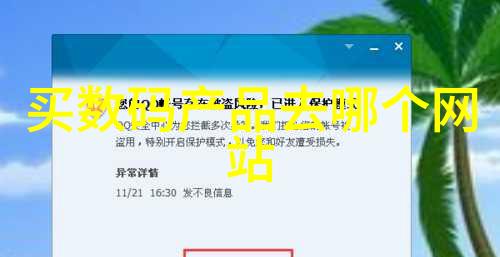 任正非称5G可转让给西方国家 此举能否赢得信任