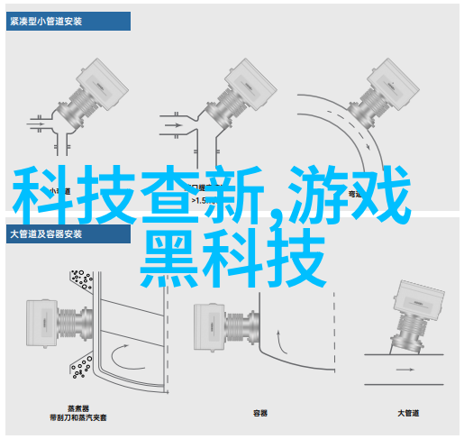 清洁源自地下井水过滤装置的科学之美