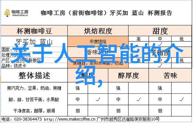 容积式换热器空调制冷原理深度解析