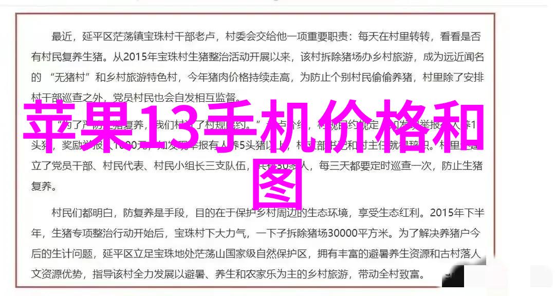 探究装修工人免费接单平台在建筑业中的应用与潜力基于数据分析的市场调研