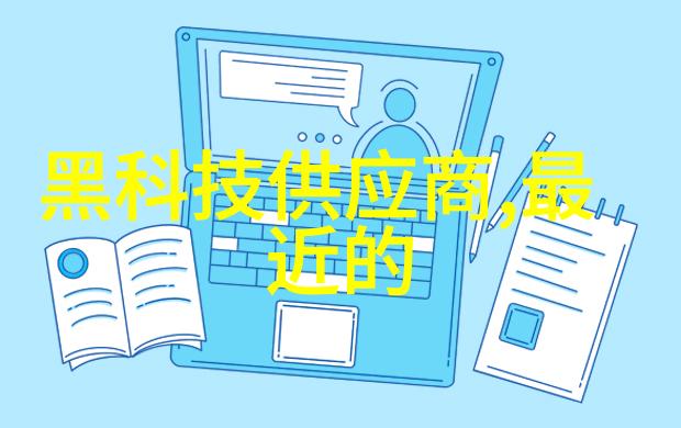 旋流曝气器-优化水处理效率的新技术革新