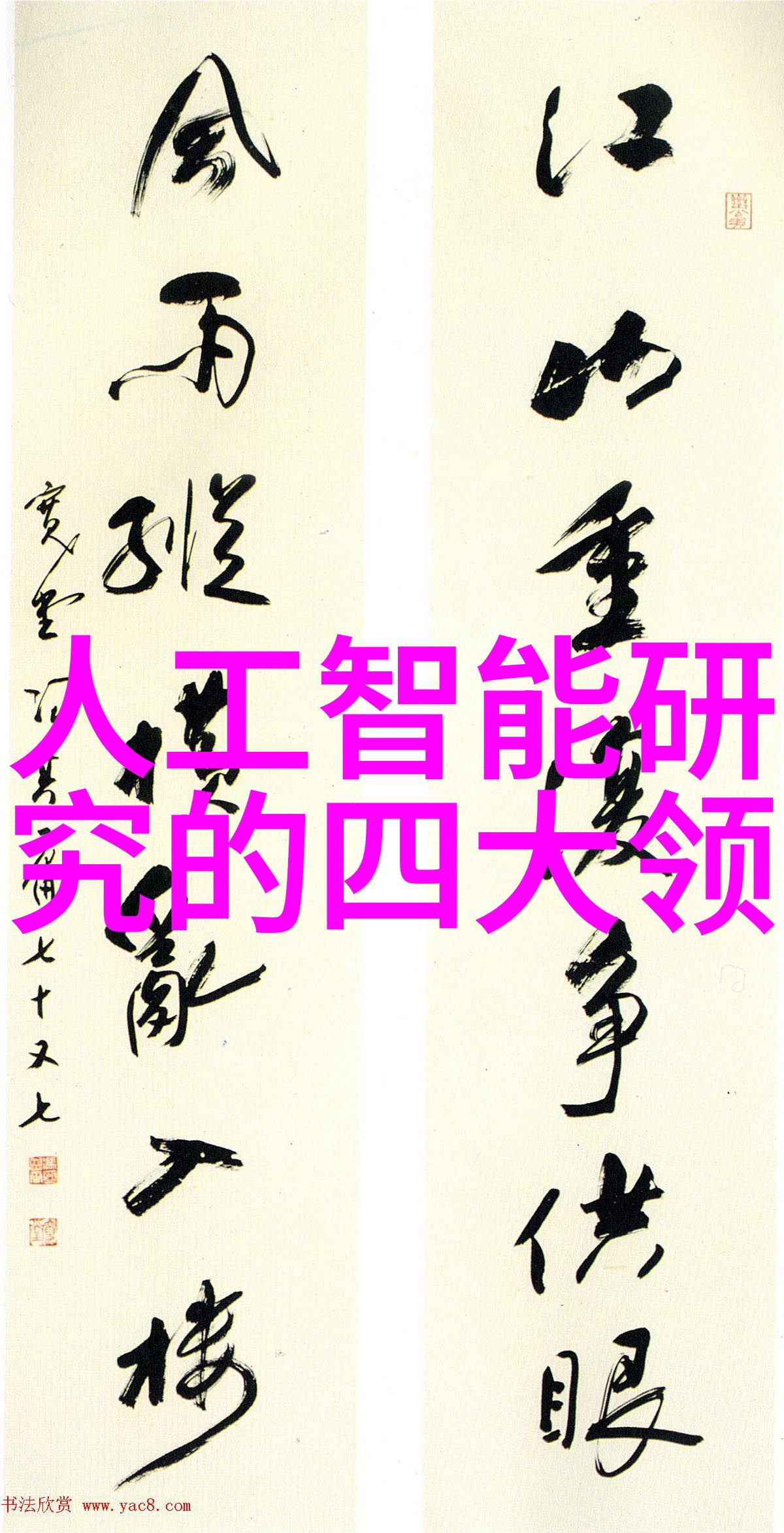 关关于打造个性化空间广州中大型装饰总店可以提供什么样的服务