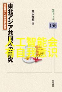 波多野结衣的119分钟深度解析一部挑战传统的电影作品