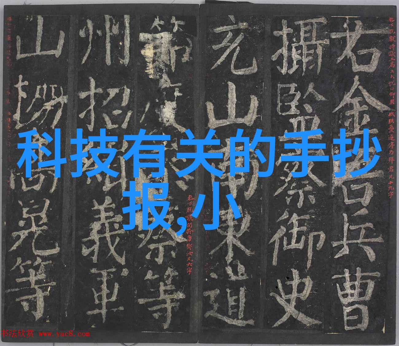 探索4平方米卫生间设计图的神奇之处揭秘干湿分离的无限好处