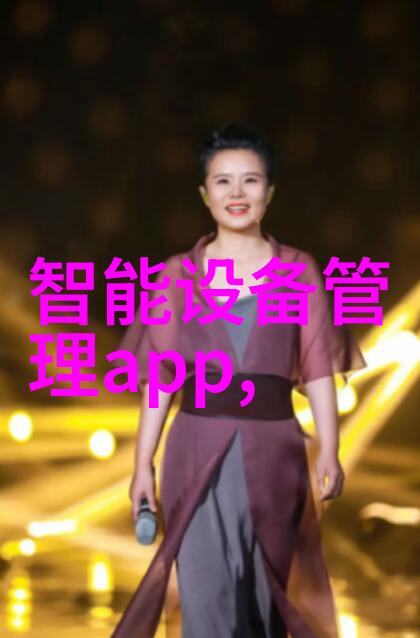 机器人boss如何让AI成为你的完美助理除非它决定自己当老板