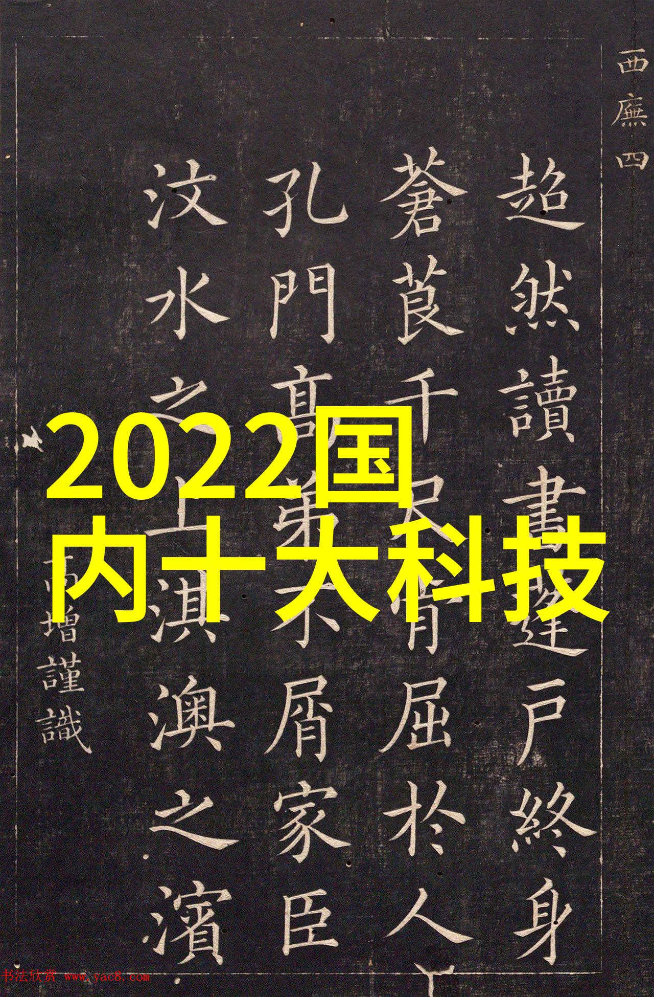 工业级净水解决方案大型商用净水器设备的应用与优势