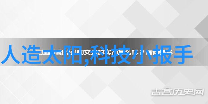 数码科普中国网志的数字时代探索