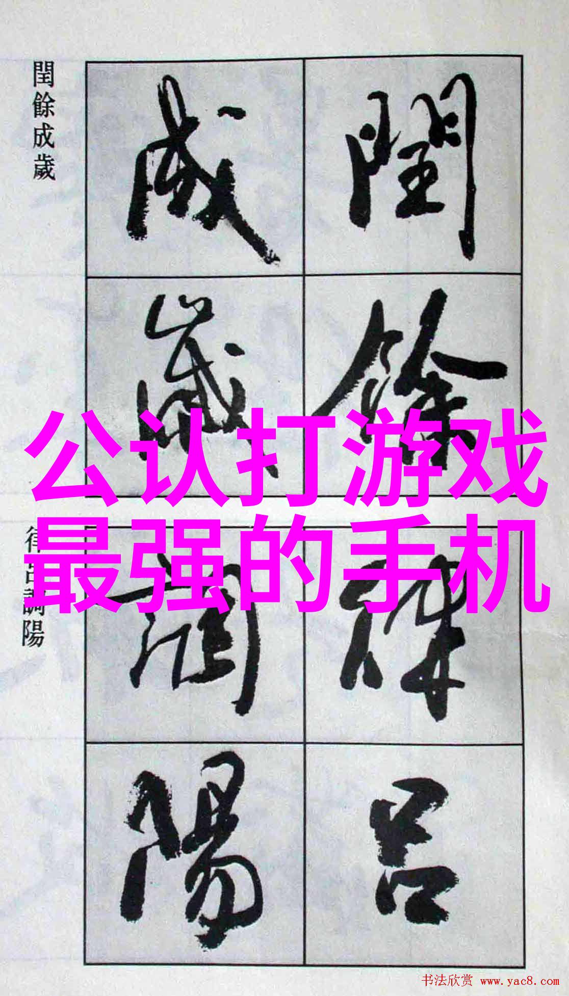 河道整治水利局如何改善河流环境