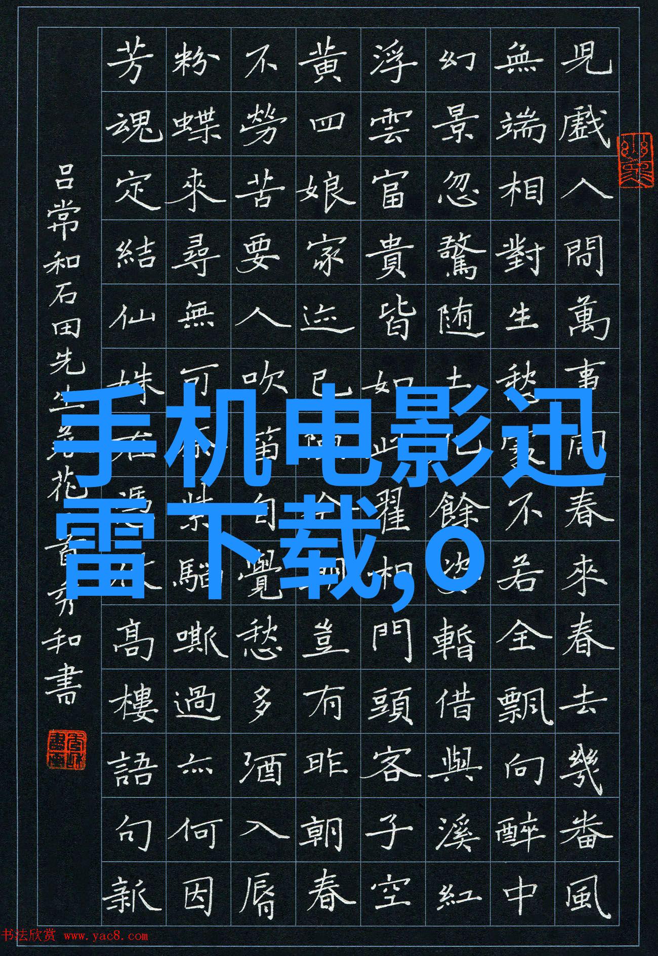 床上扑克之夜情感与策略的交织