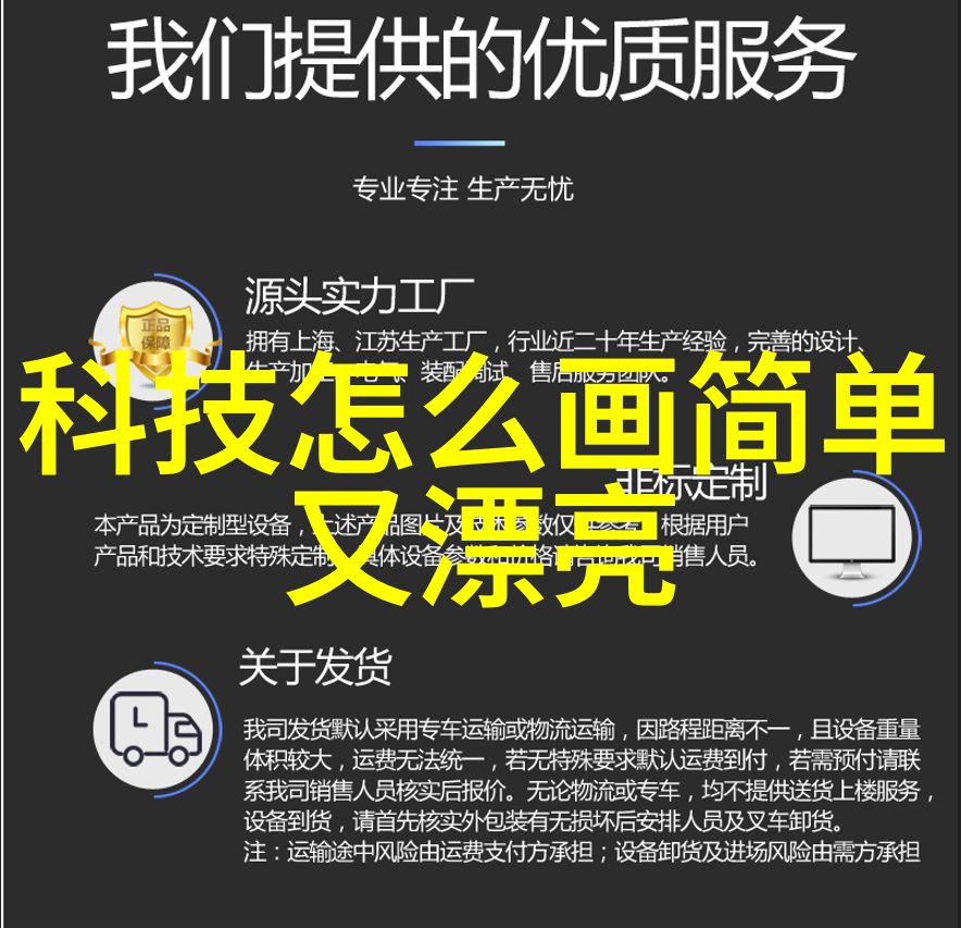 今日市场热点304不锈钢价格走势