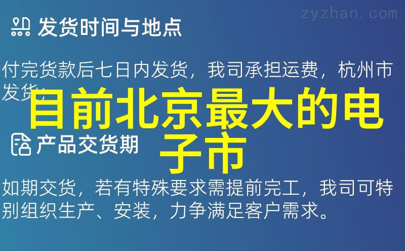 现代简约风格客厅装修灵感轻盈时尚的生活空间