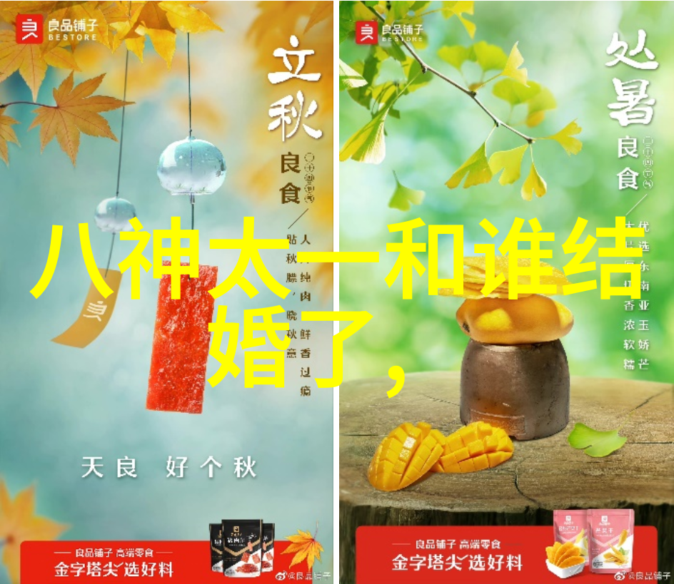 保险我的生活的小确幸