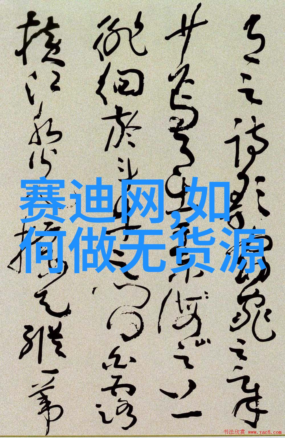 西安财经大学研究生院学术探索与创新实践的殿堂