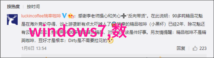 主题-09年后的世界科技革新与社会变迁