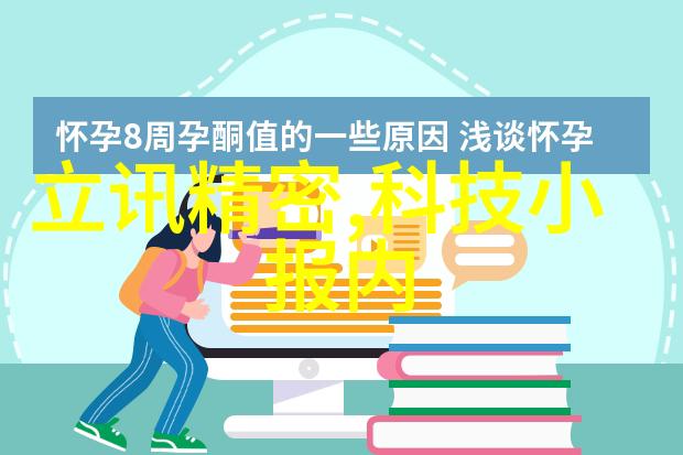 科技强国咱们这篇文章就叫从芯到城如何让科技变成中国的新宠儿