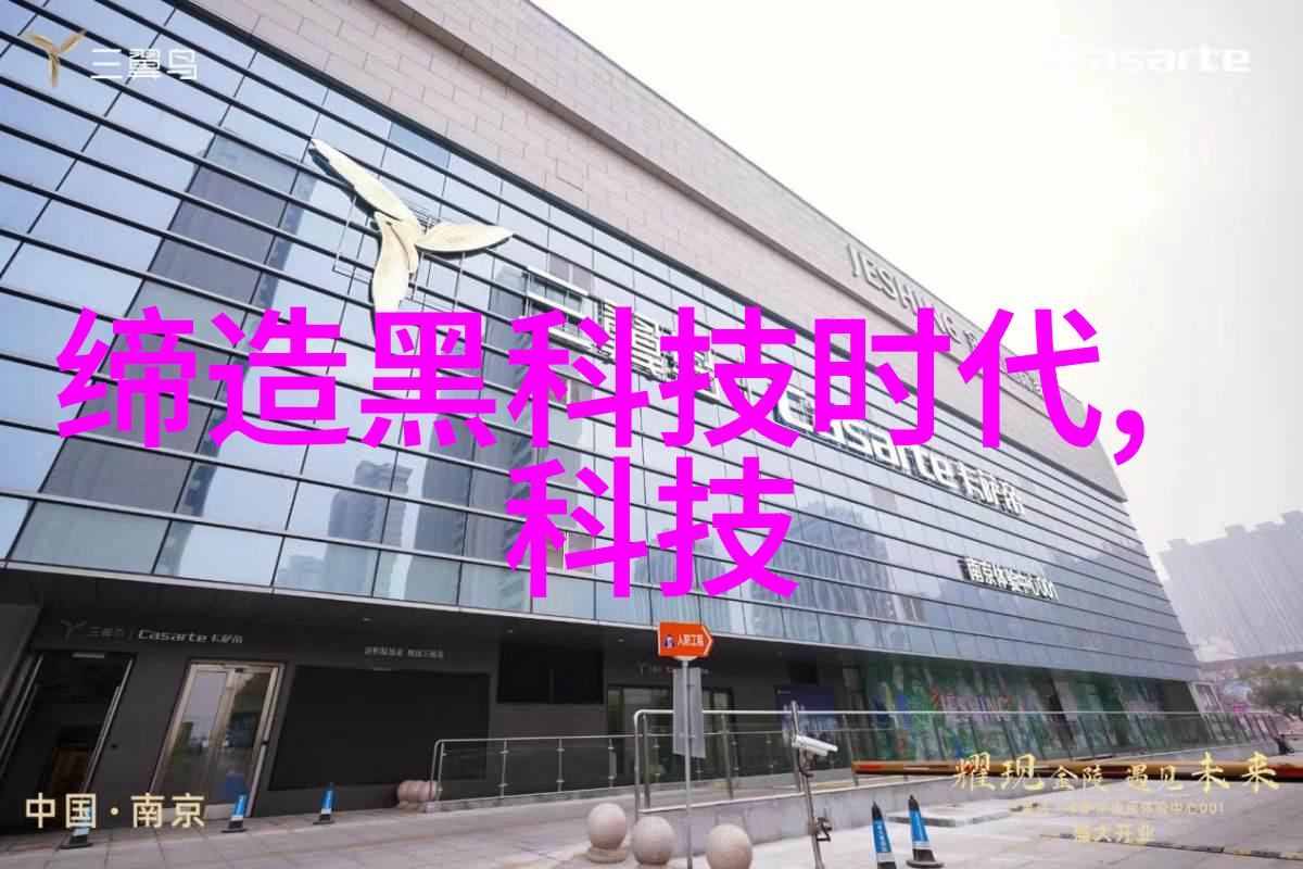 小米新品发布会革新科技亮相未来