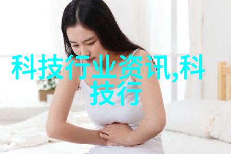 如何在6米8横厅中巧妙安排家具布局